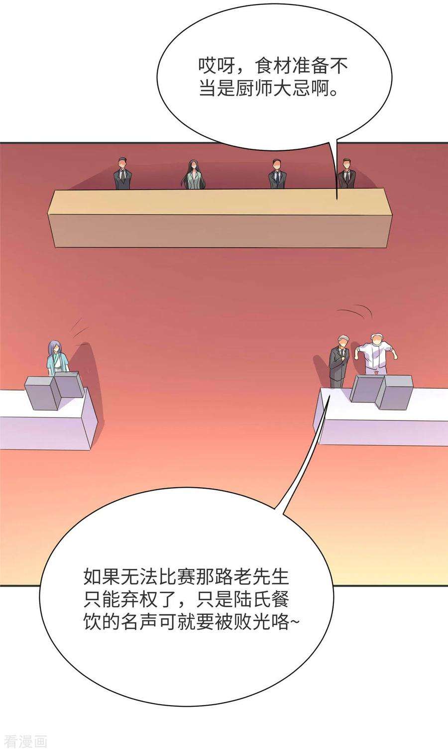 帝婿80话 老子今晚就要舒服