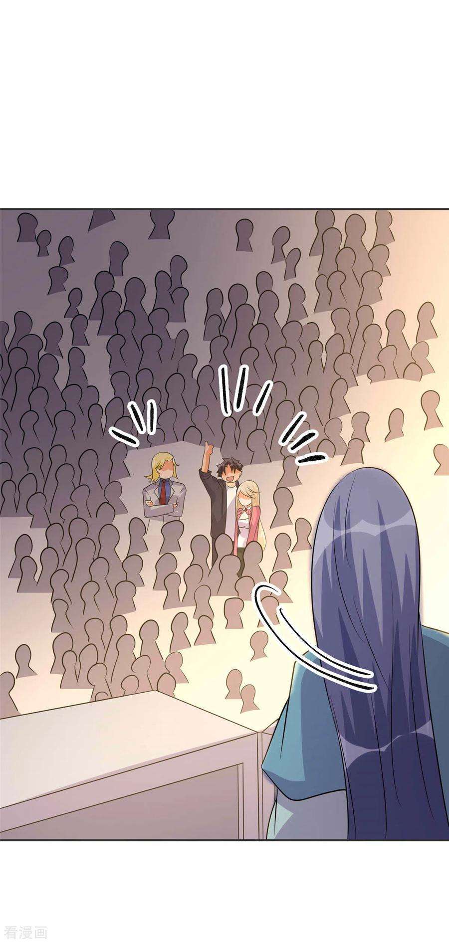 帝婿80话 老子今晚就要舒服