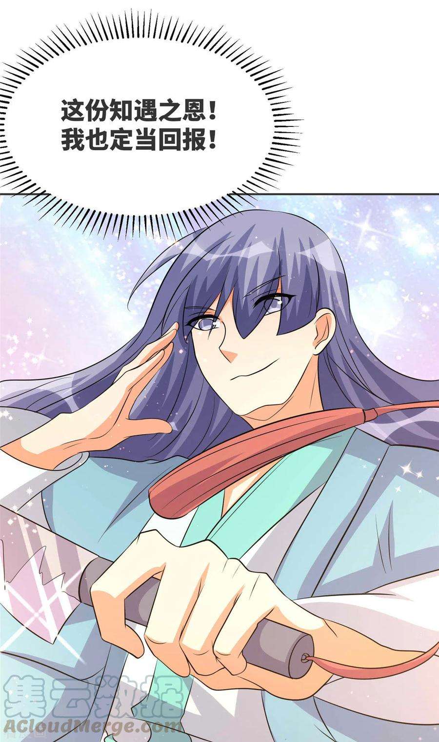 帝婿80话 老子今晚就要舒服