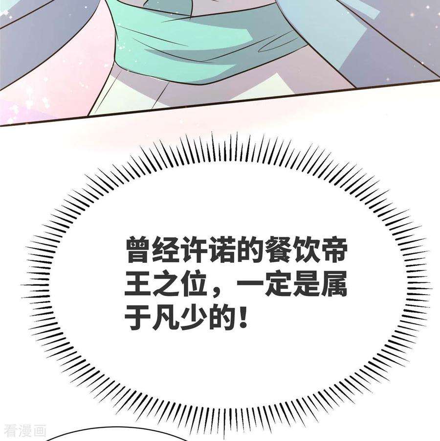 帝婿80话 老子今晚就要舒服