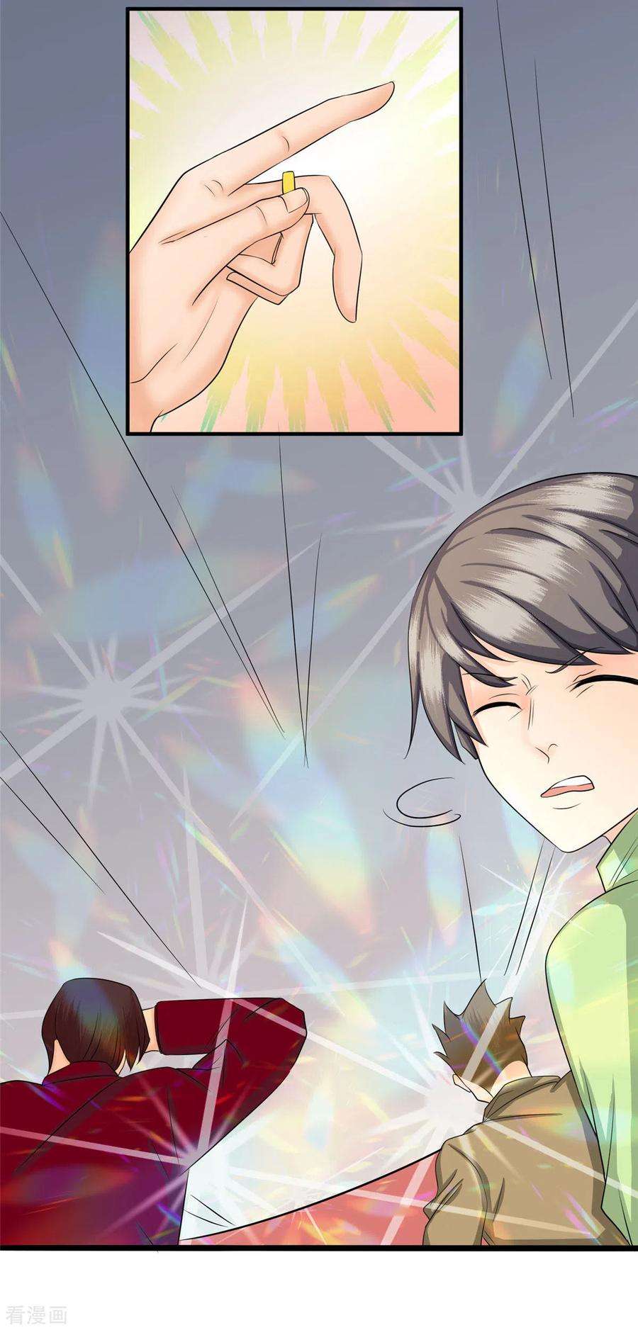 帝婿81话 李兆鸿鸡飞蛋碎