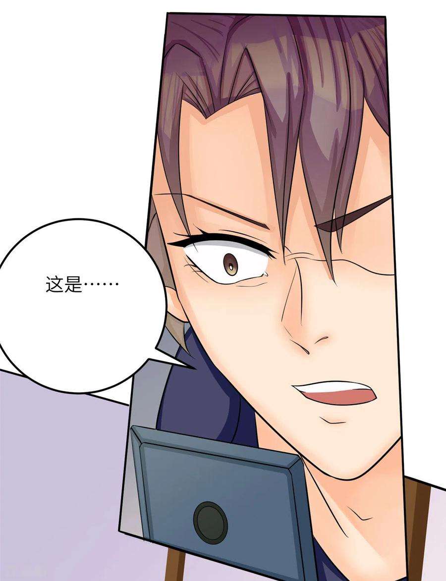 帝婿81话 李兆鸿鸡飞蛋碎