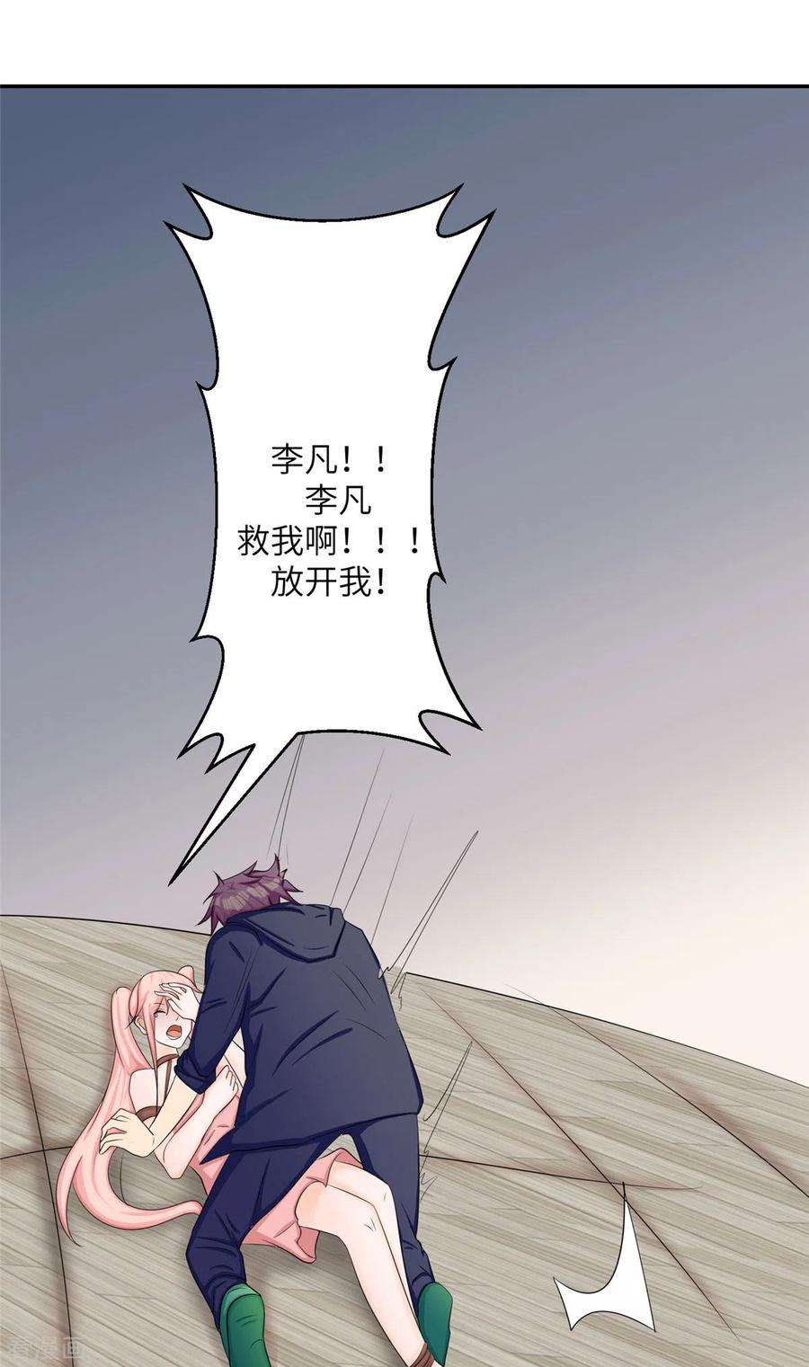 帝婿81话 李兆鸿鸡飞蛋碎