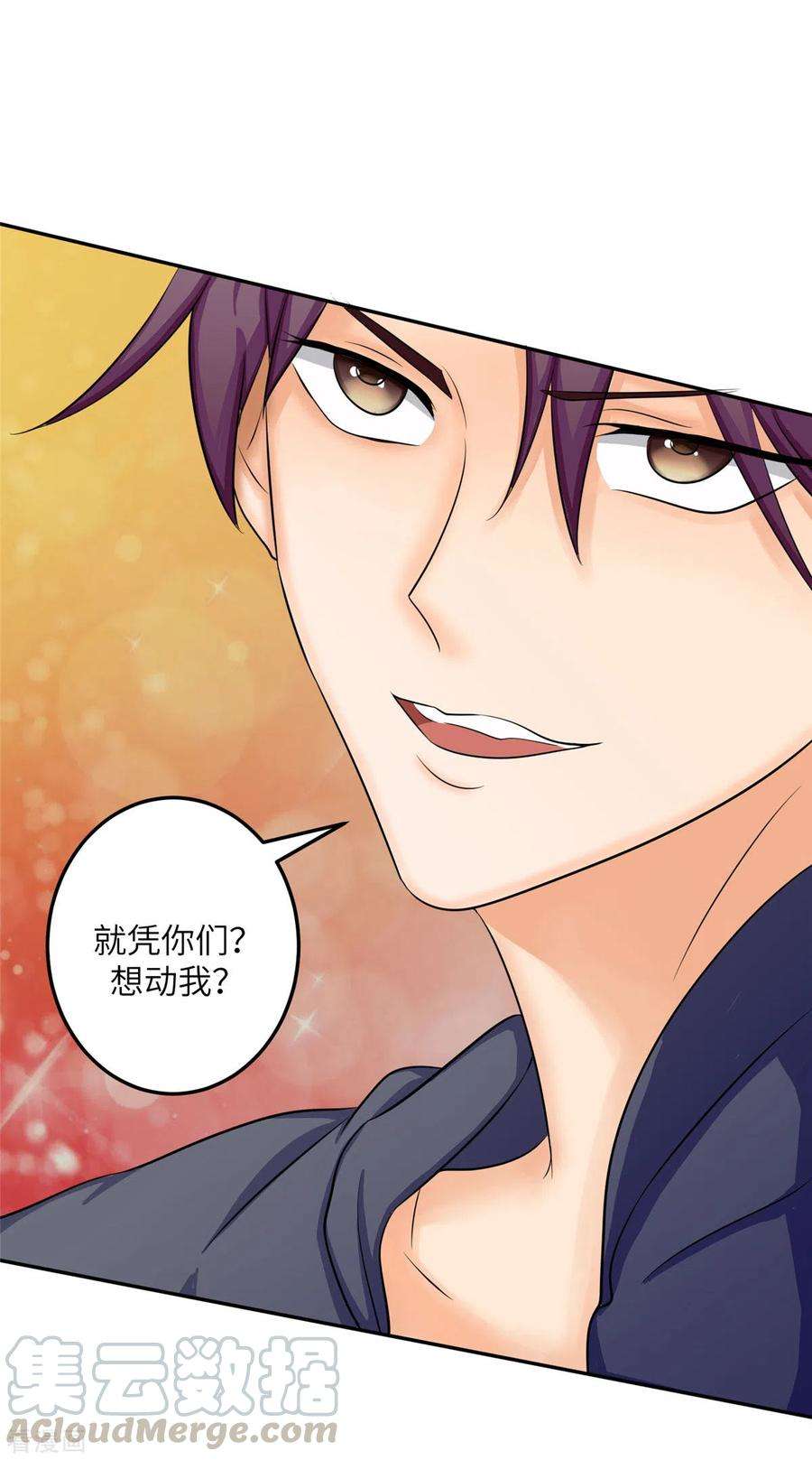 帝婿81话 李兆鸿鸡飞蛋碎