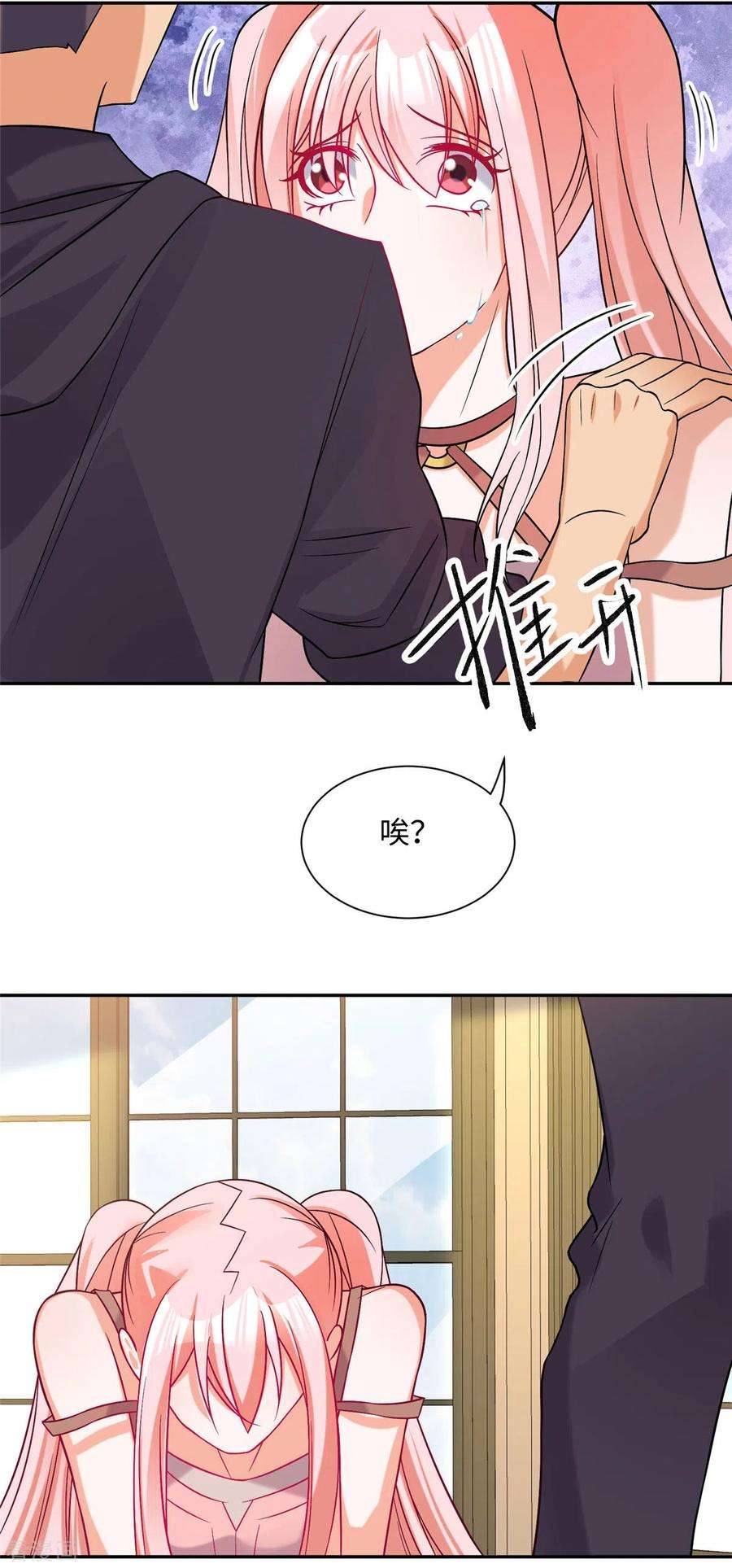 帝婿82话 我只要做你的女人