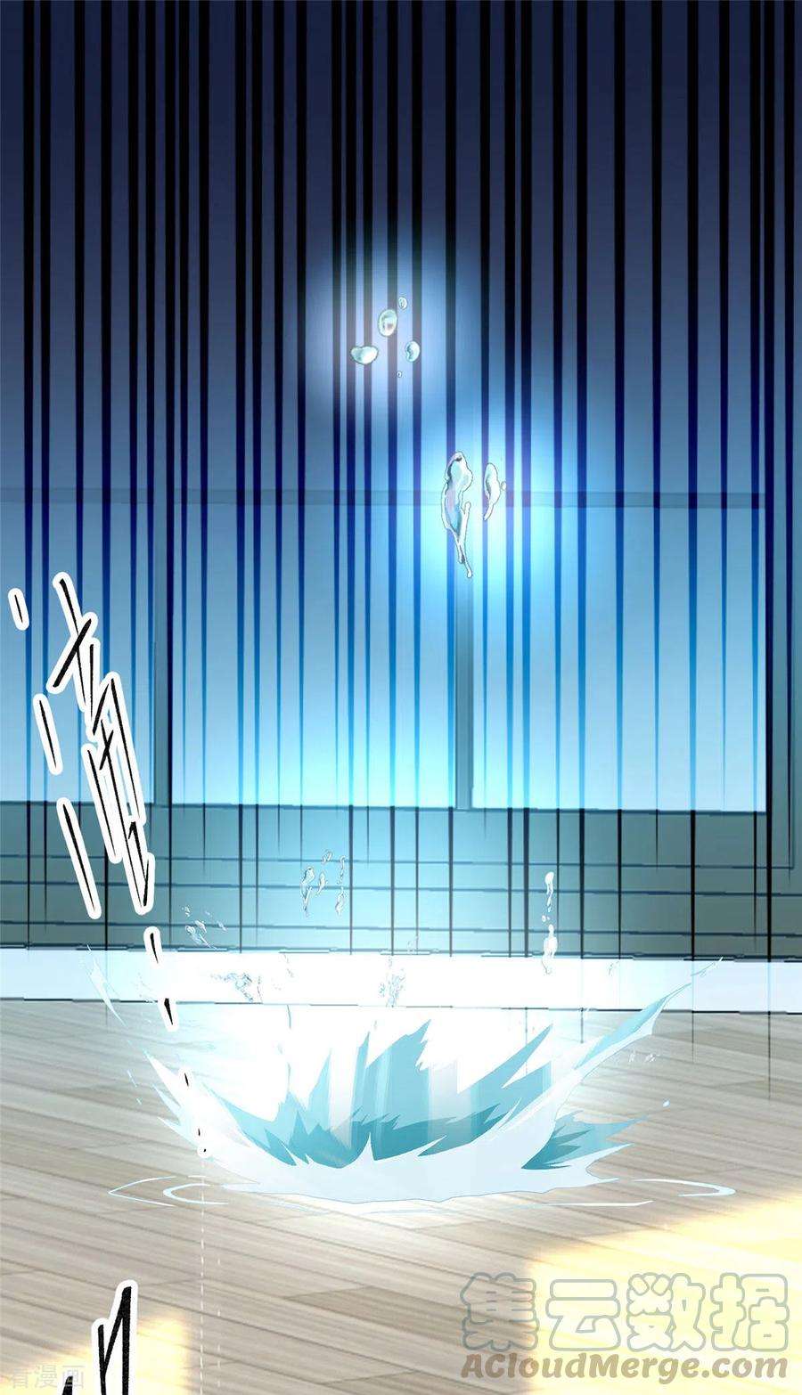 帝婿82话 我只要做你的女人