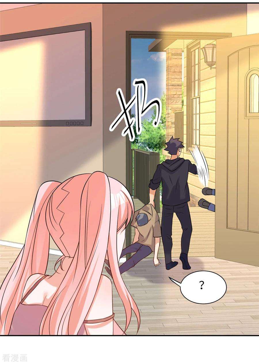 帝婿82话 我只要做你的女人