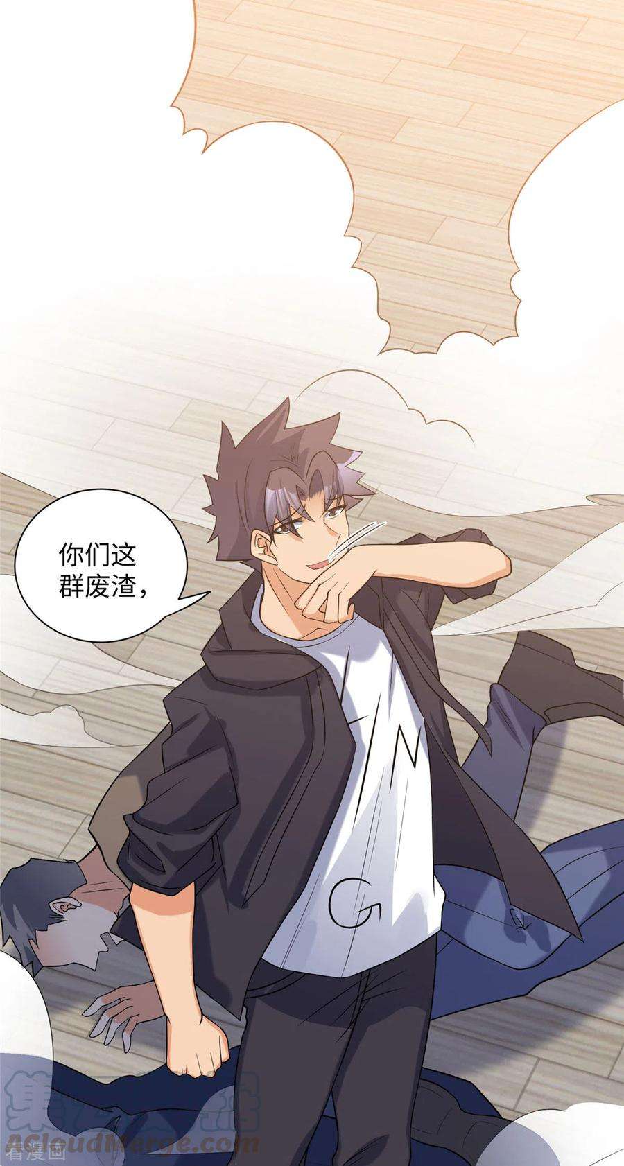 帝婿82话 我只要做你的女人