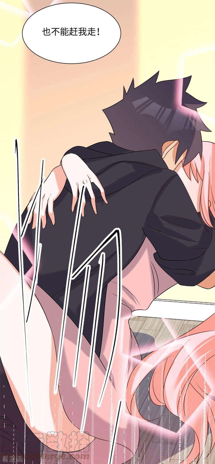 帝婿82话 我只要做你的女人