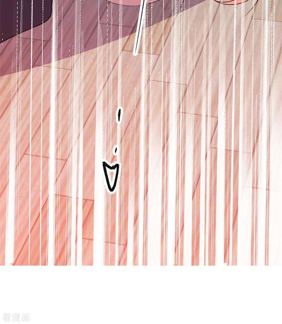 帝婿82话 我只要做你的女人