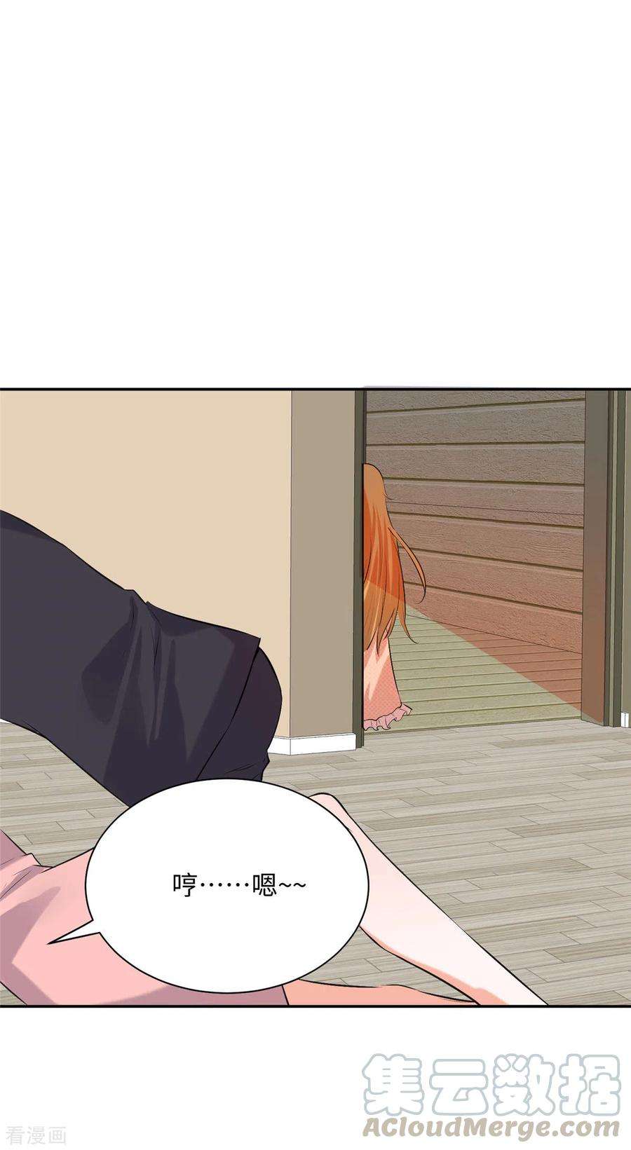 帝婿82话 我只要做你的女人