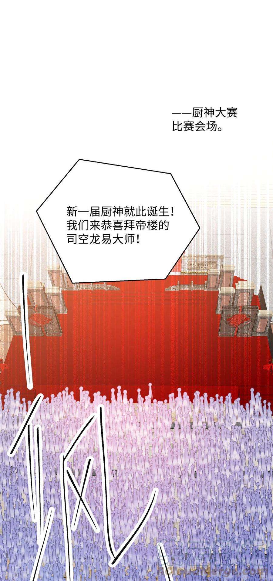 帝婿82话 我只要做你的女人