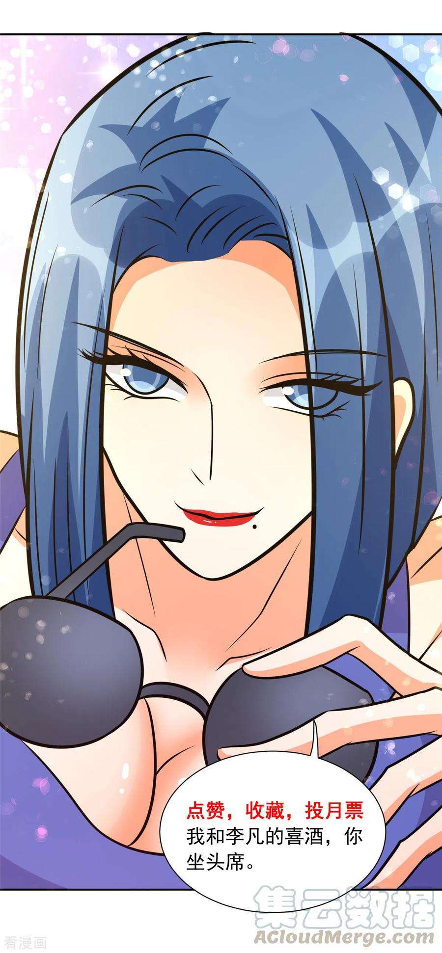 帝婿82话 我只要做你的女人