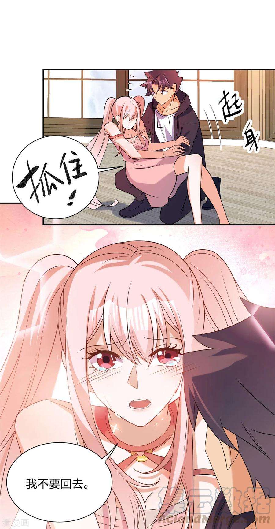 帝婿82话 我只要做你的女人