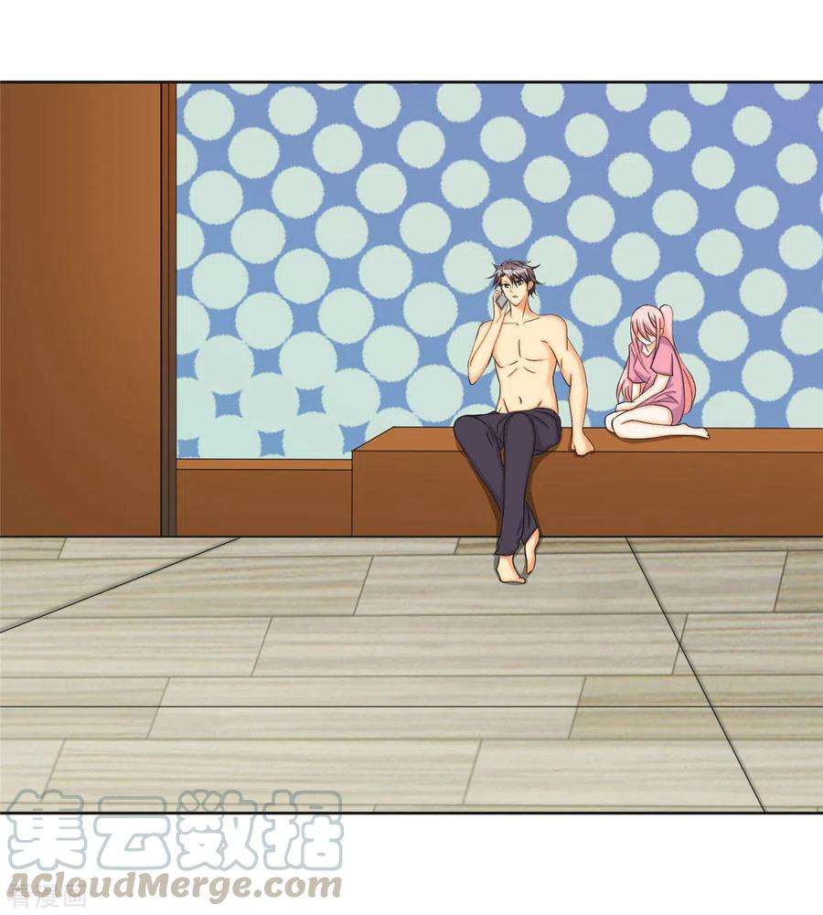 帝婿83话 我会疼你一辈子