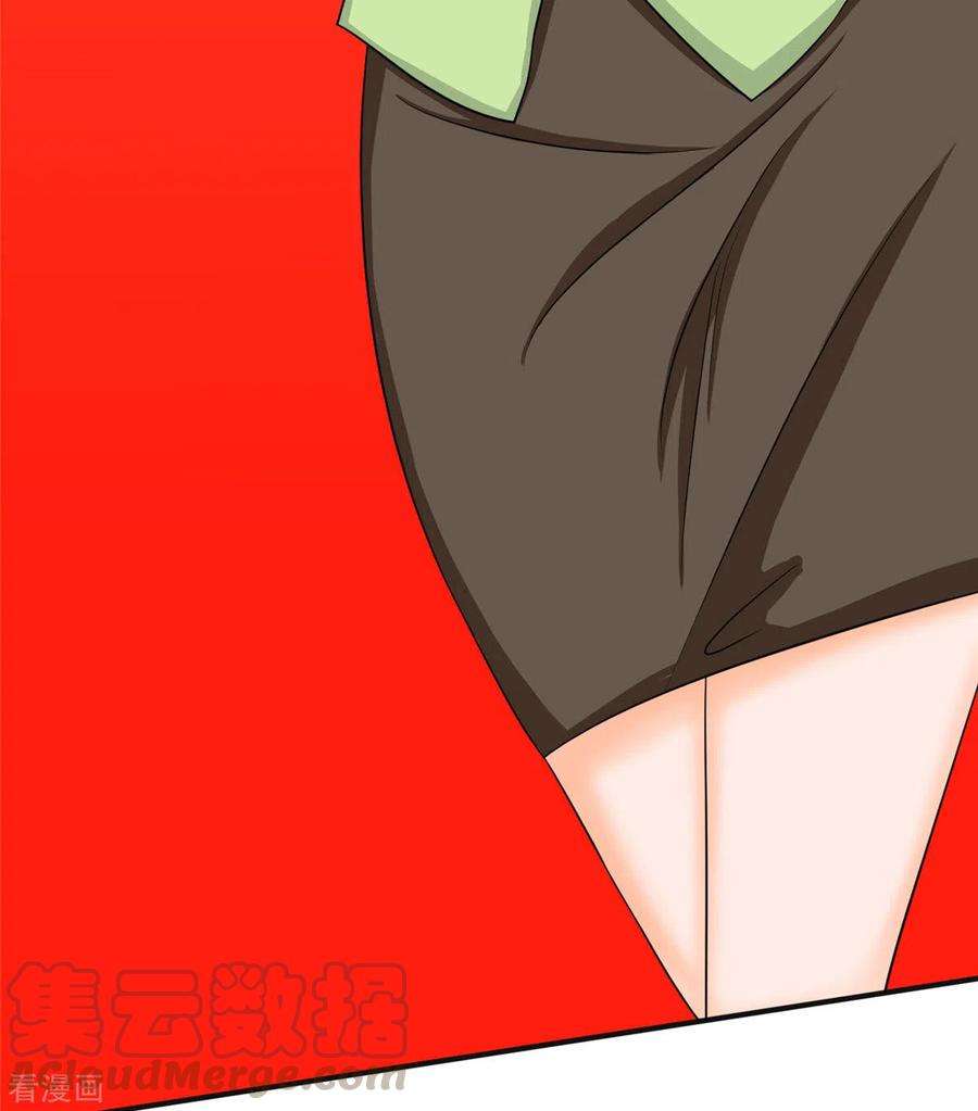 帝婿83话 我会疼你一辈子