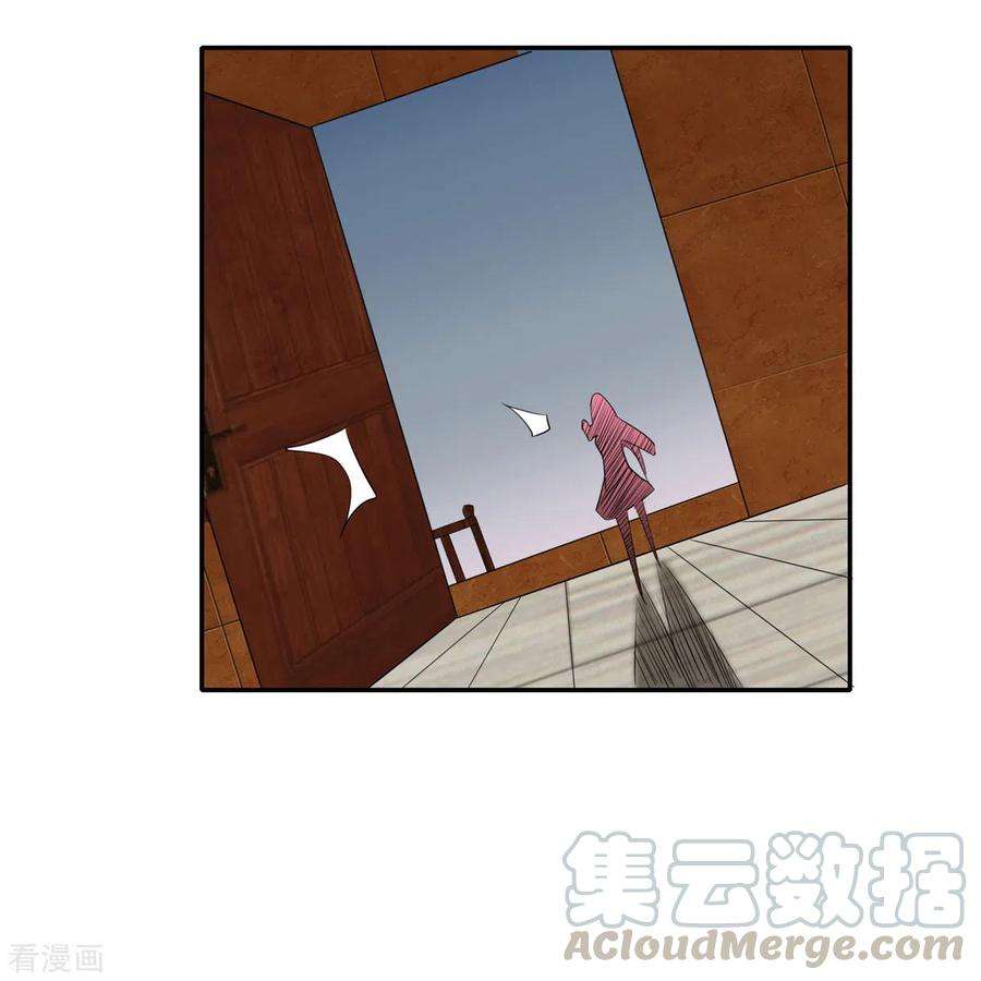 帝婿83话 我会疼你一辈子