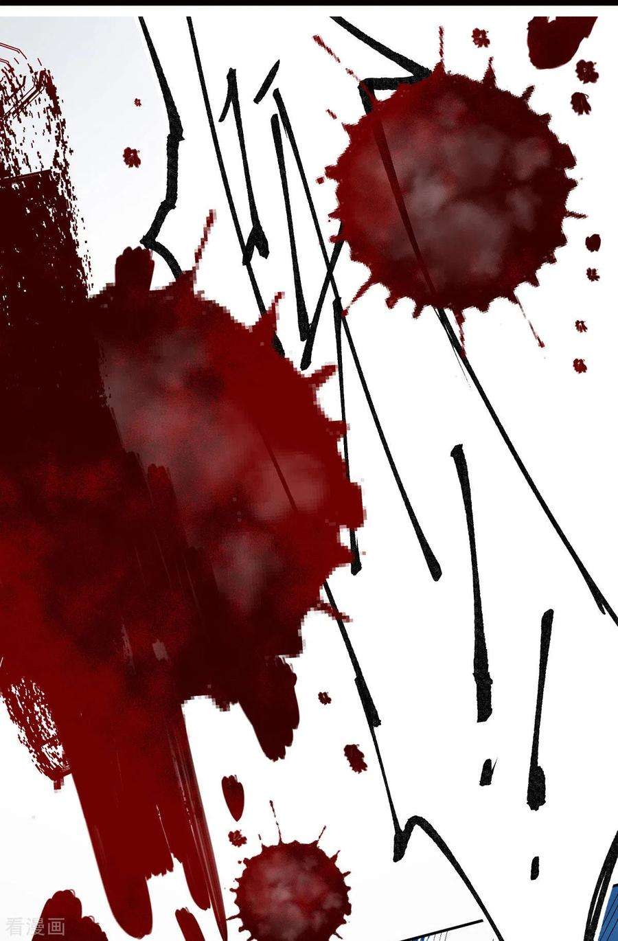 帝婿83话 我会疼你一辈子