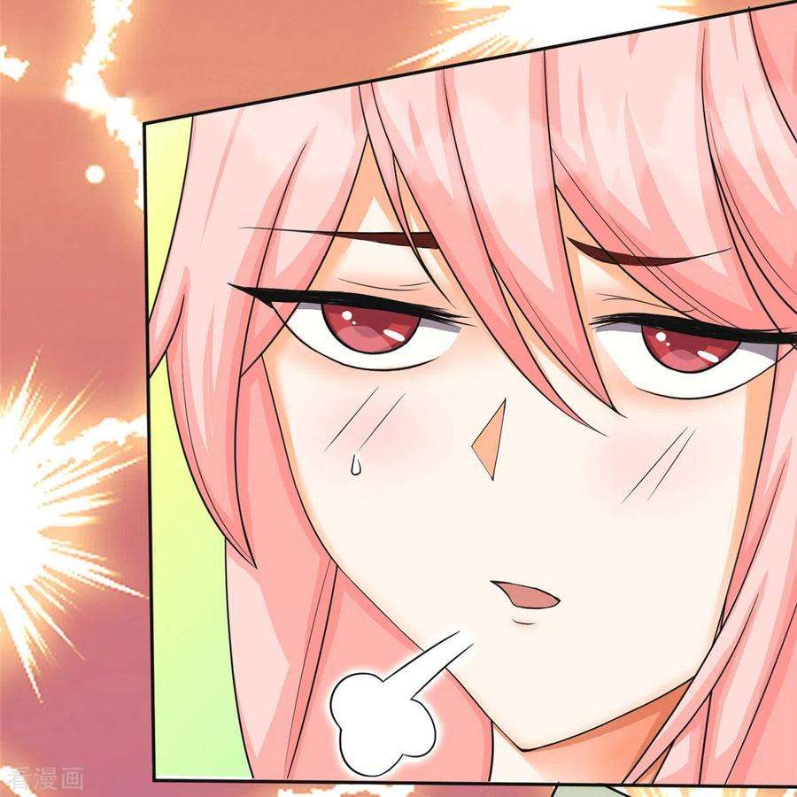 帝婿83话 我会疼你一辈子