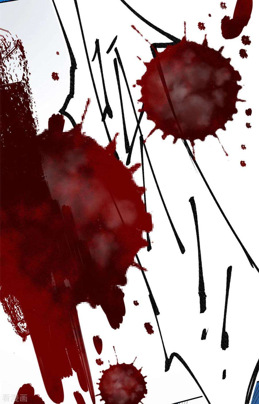 帝婿84话 都是这些贱人害的