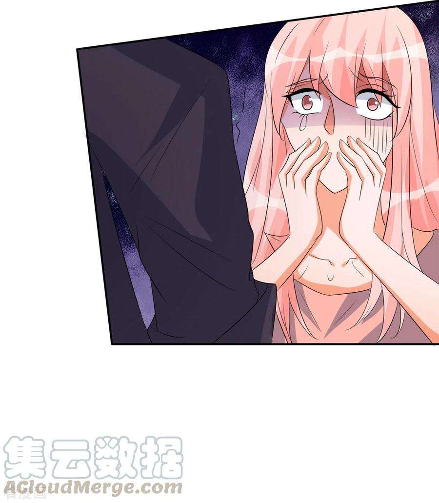 帝婿84话 都是这些贱人害的