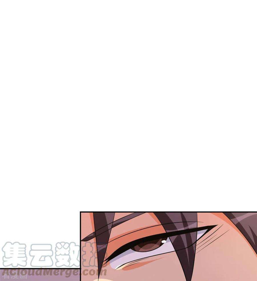 帝婿84话 都是这些贱人害的