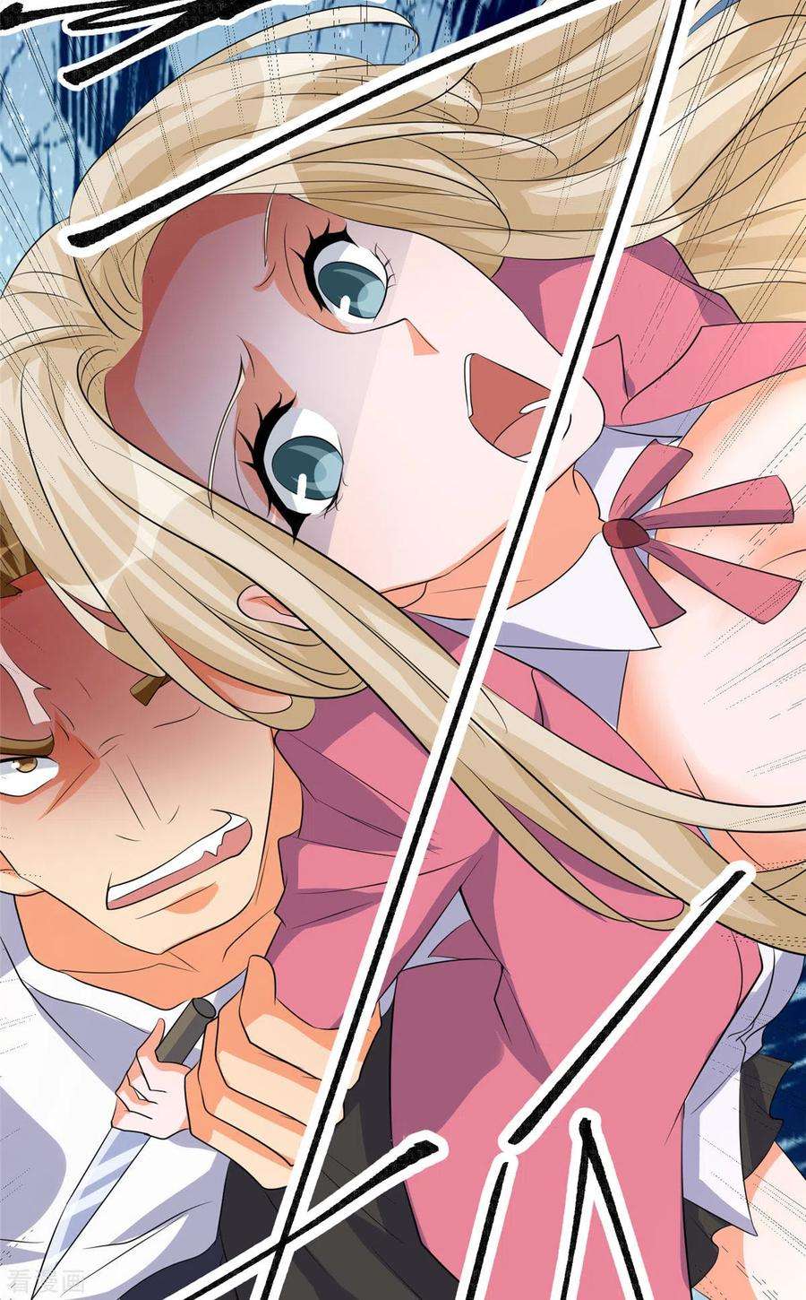 帝婿84话 都是这些贱人害的