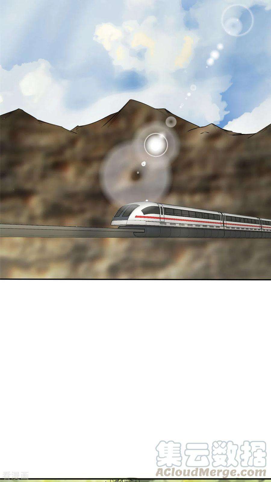 帝婿85话 原来我们是娃娃亲