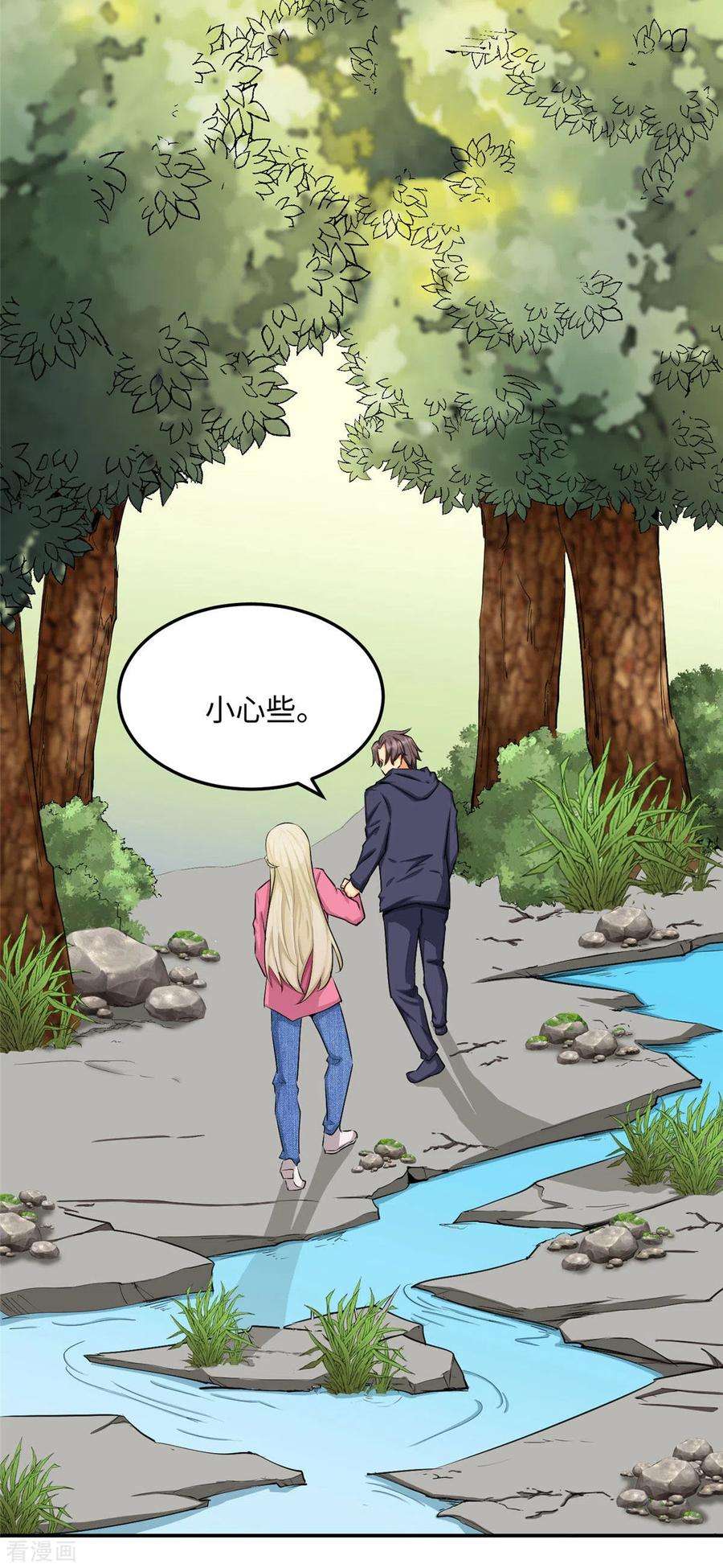 帝婿85话 原来我们是娃娃亲