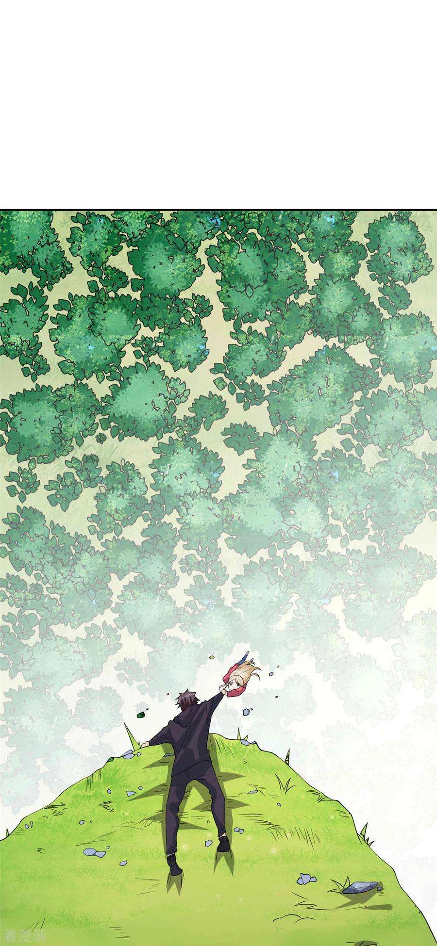 帝婿86话 终于还是离婚了