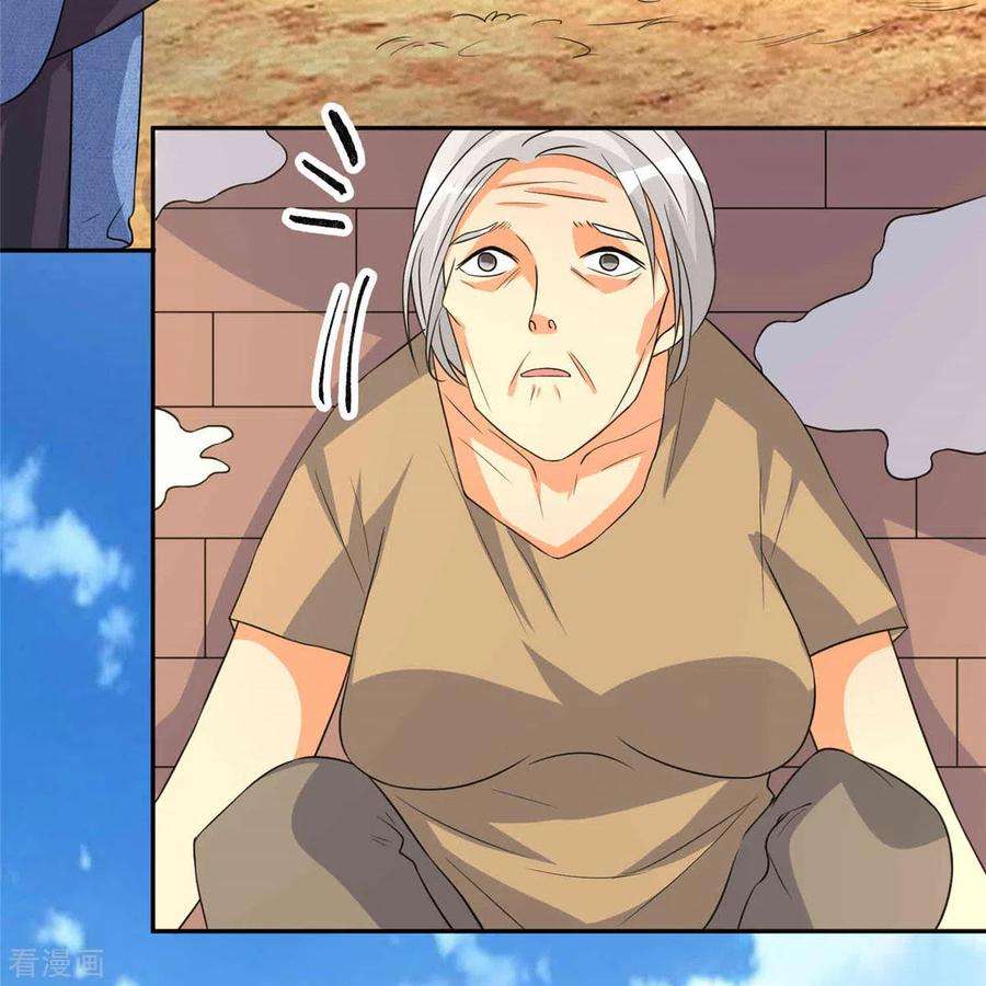 帝婿86话 终于还是离婚了