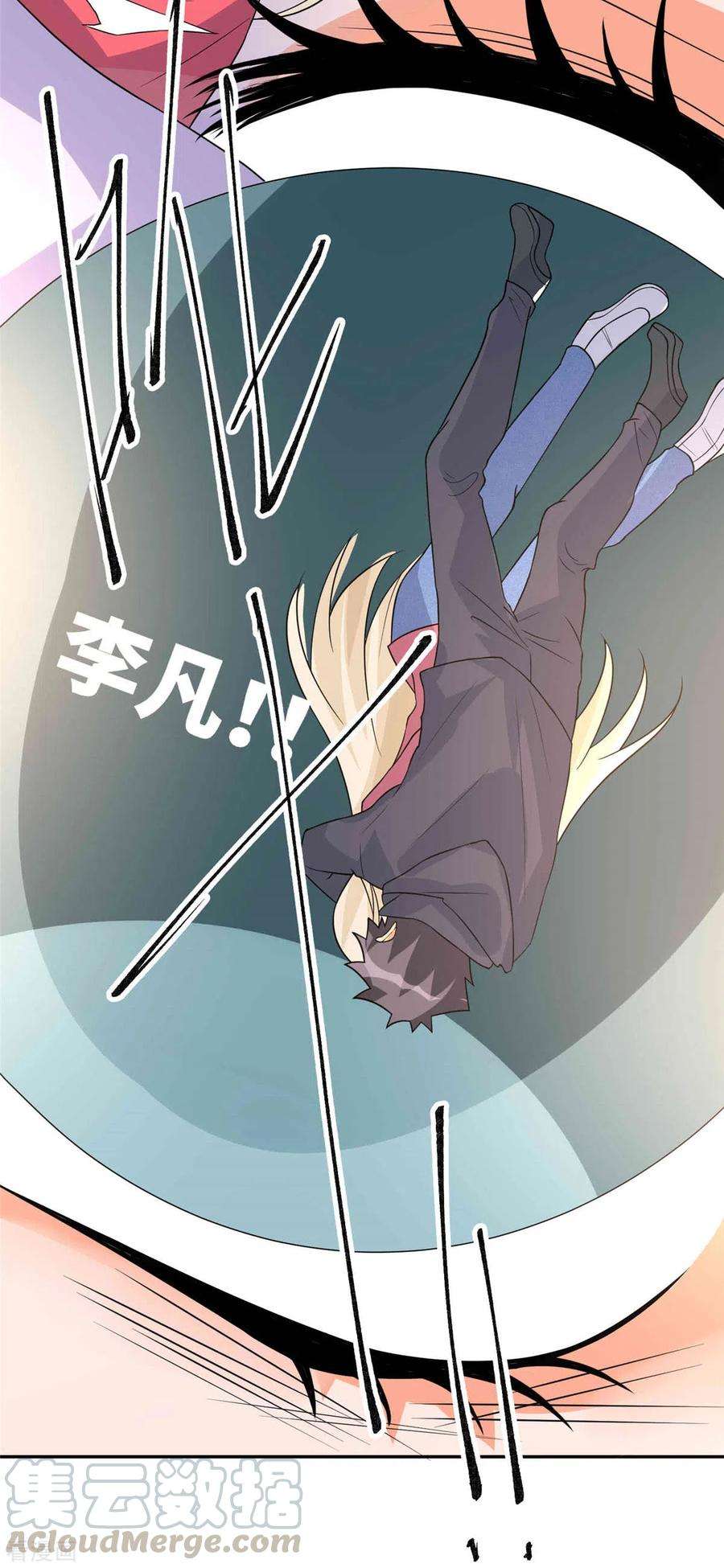 帝婿86话 终于还是离婚了