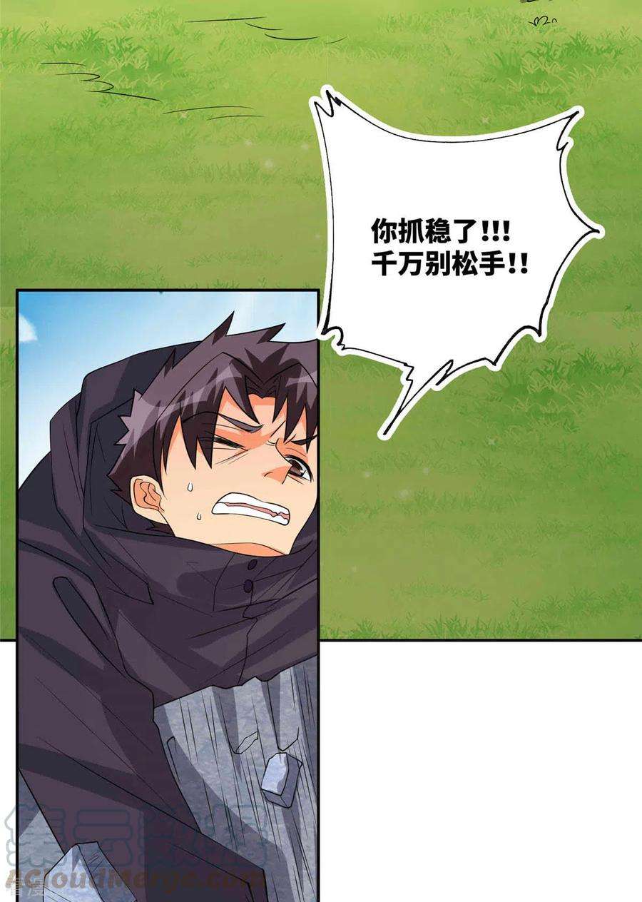 帝婿86话 终于还是离婚了