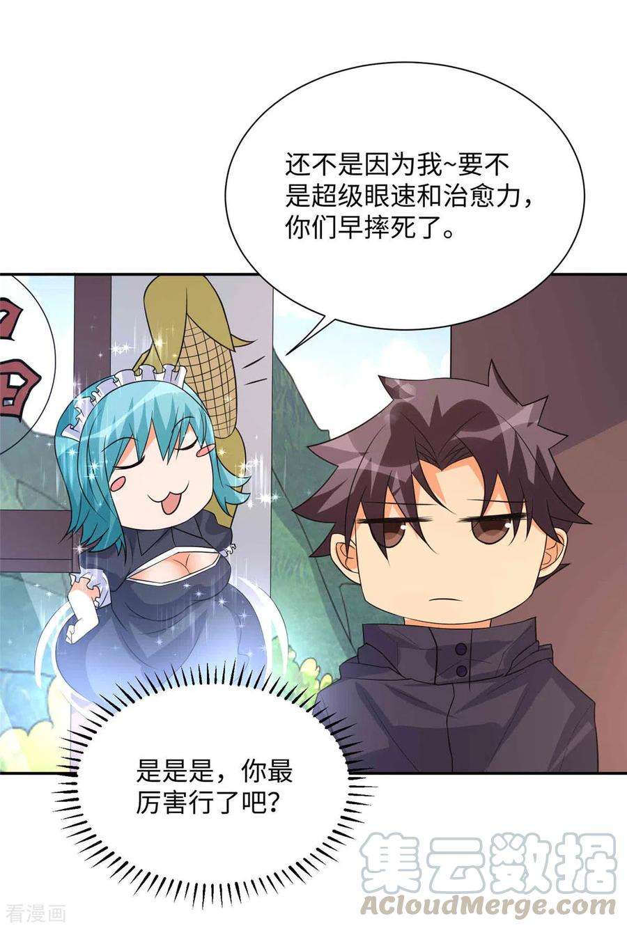 帝婿86话 终于还是离婚了