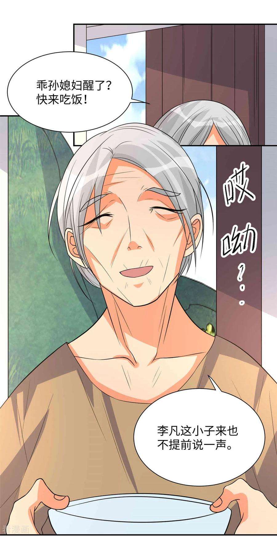 帝婿86话 终于还是离婚了