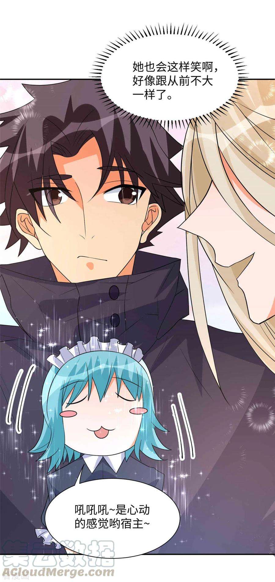 帝婿86话 终于还是离婚了