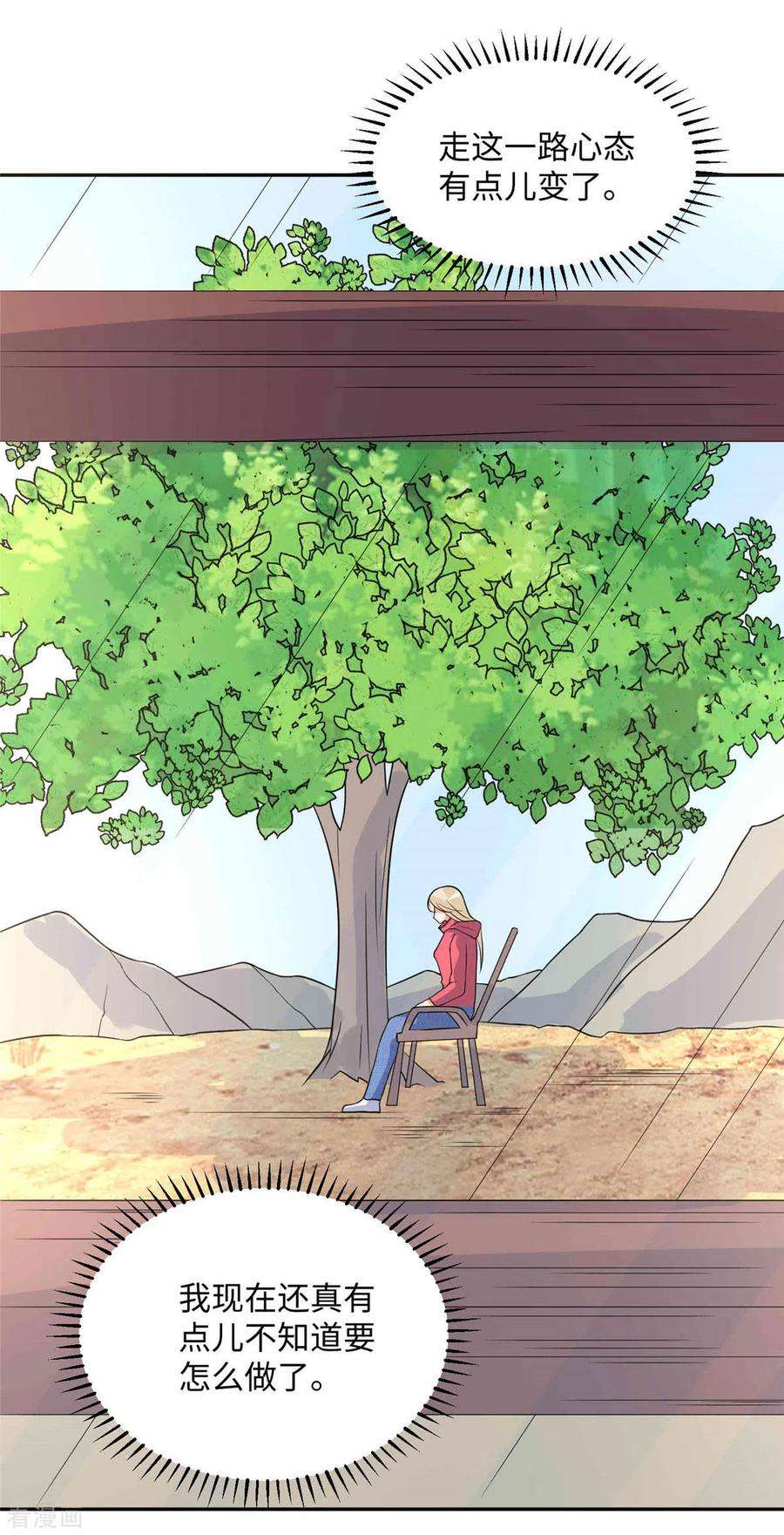 帝婿86话 终于还是离婚了