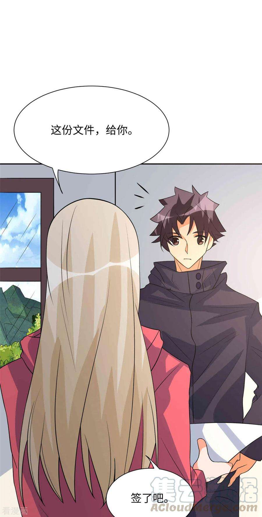 帝婿86话 终于还是离婚了