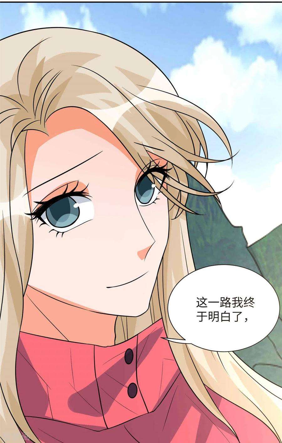 帝婿86话 终于还是离婚了