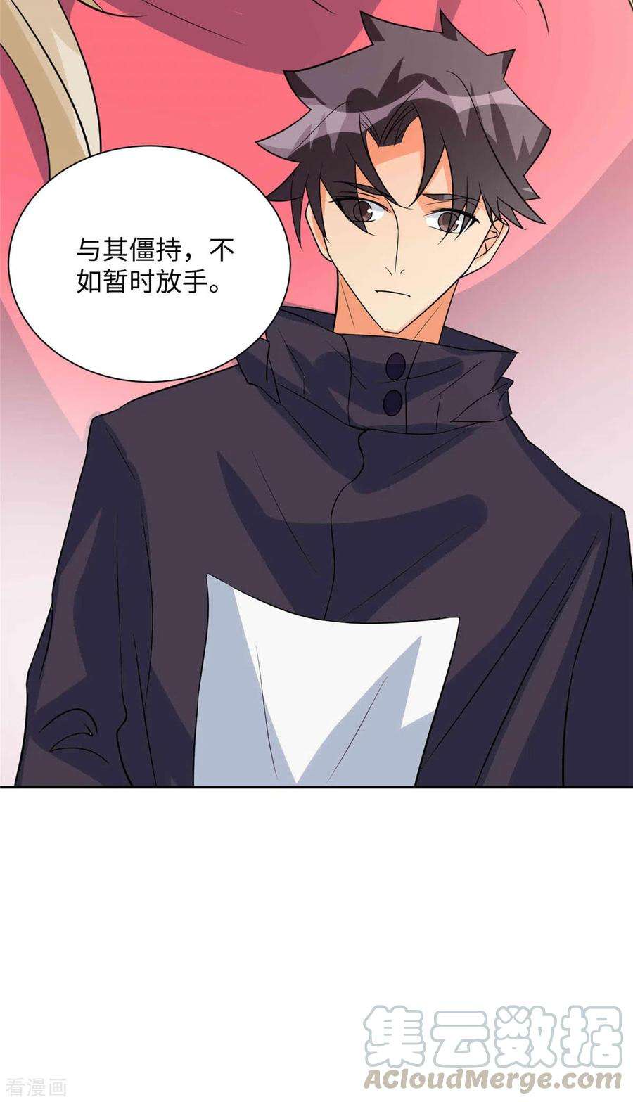 帝婿86话 终于还是离婚了