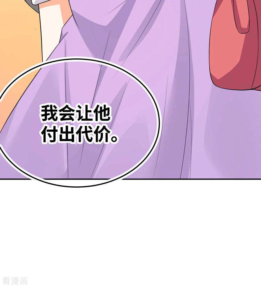 帝婿86话 终于还是离婚了