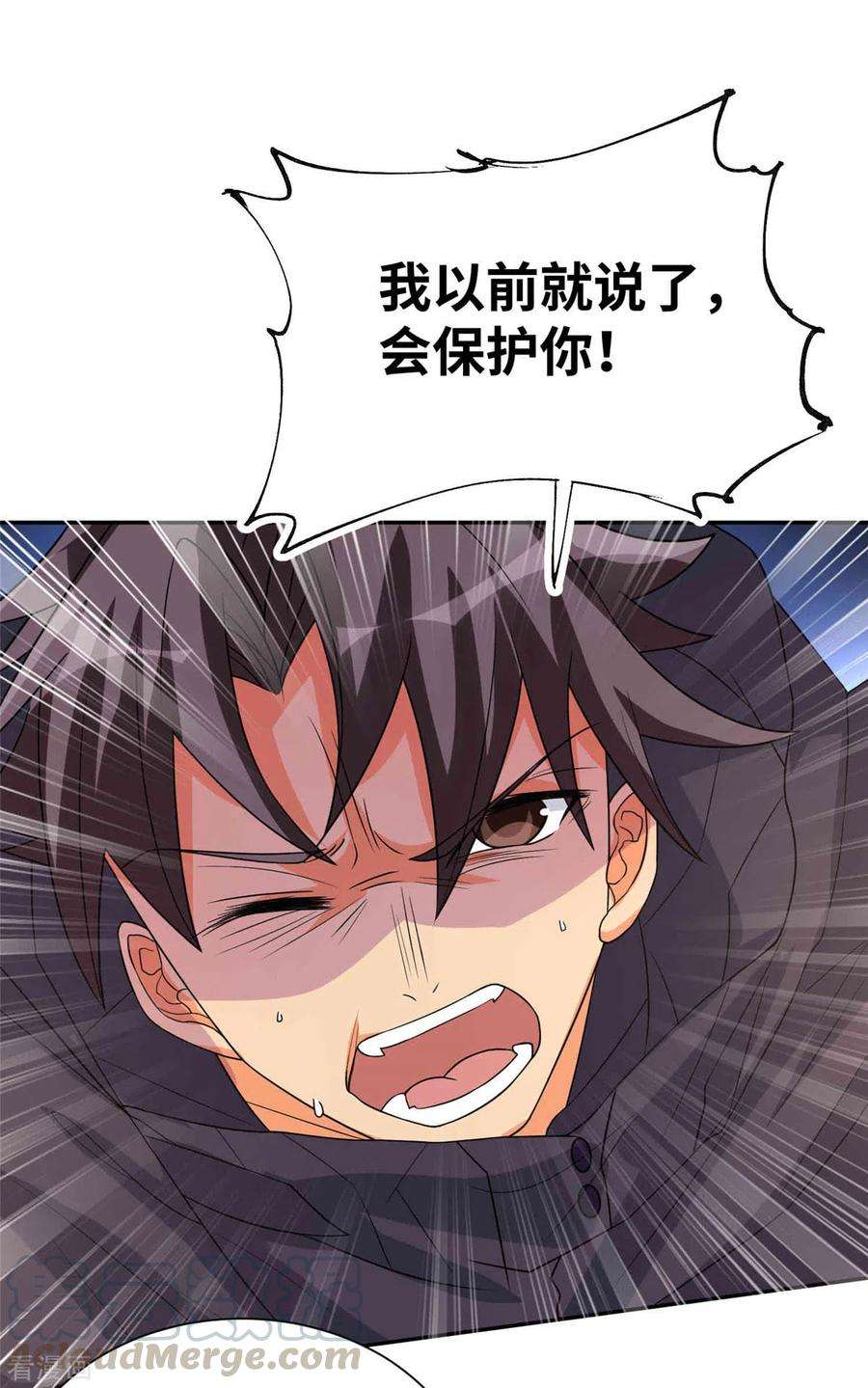 帝婿86话 终于还是离婚了