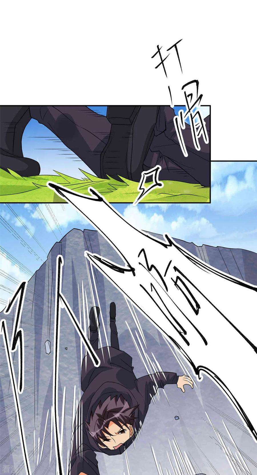 帝婿86话 终于还是离婚了