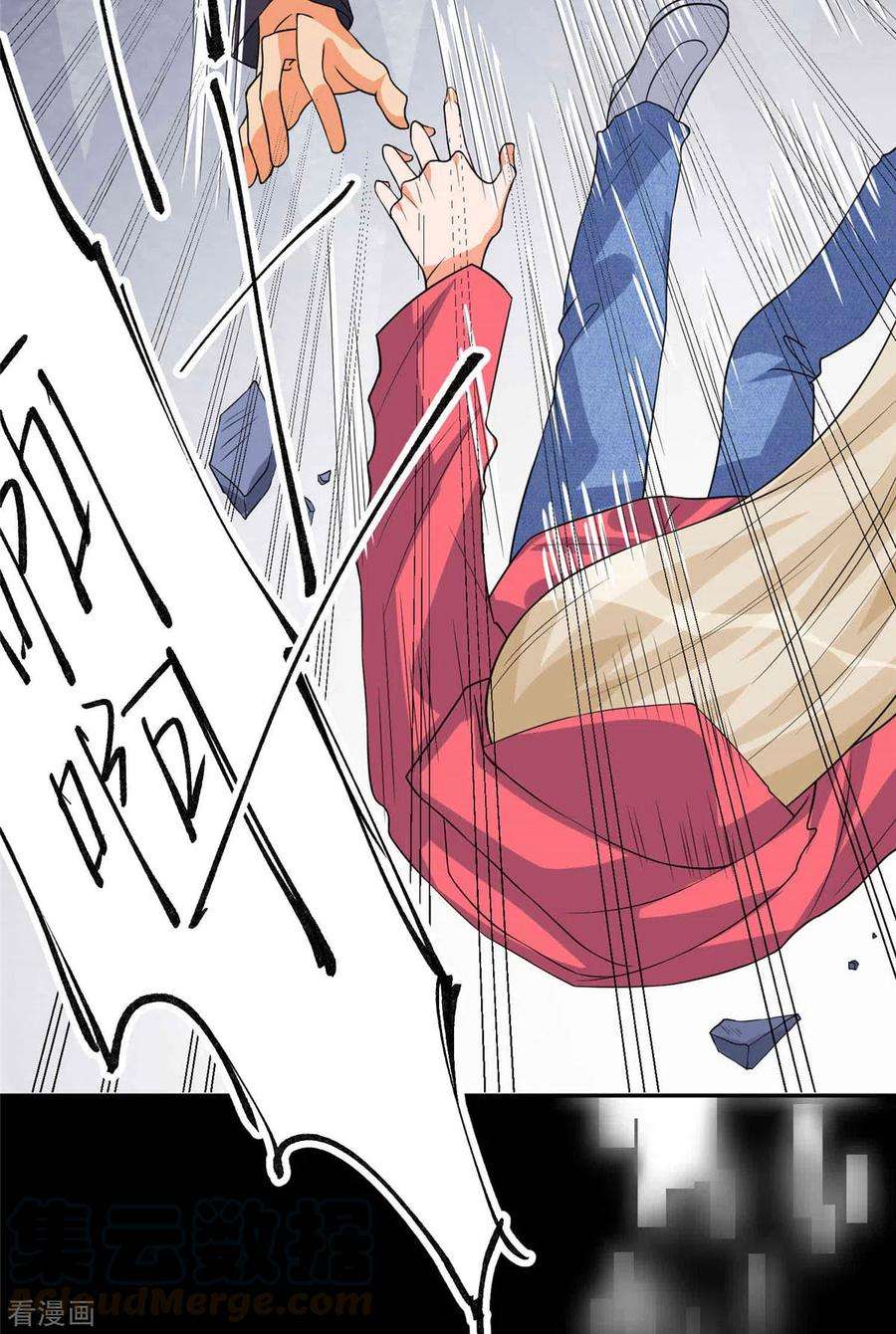 帝婿86话 终于还是离婚了