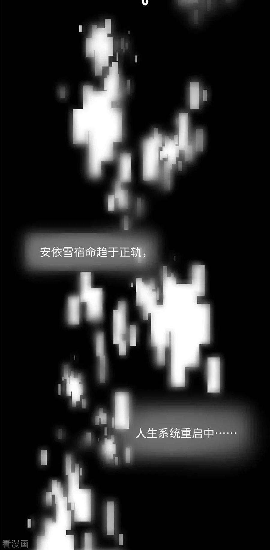 帝婿86话 终于还是离婚了