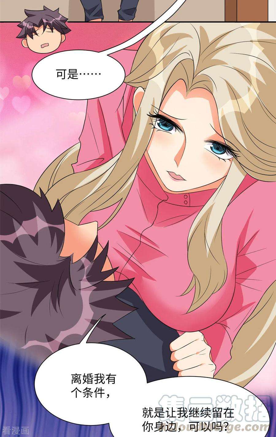 帝婿87话 李凡众叛亲离？