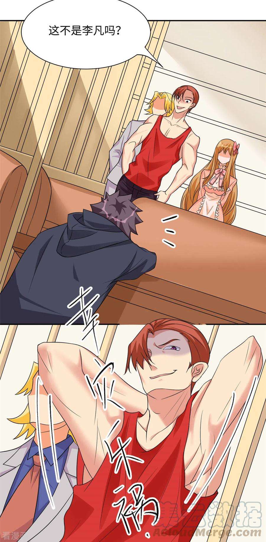 帝婿87话 李凡众叛亲离？