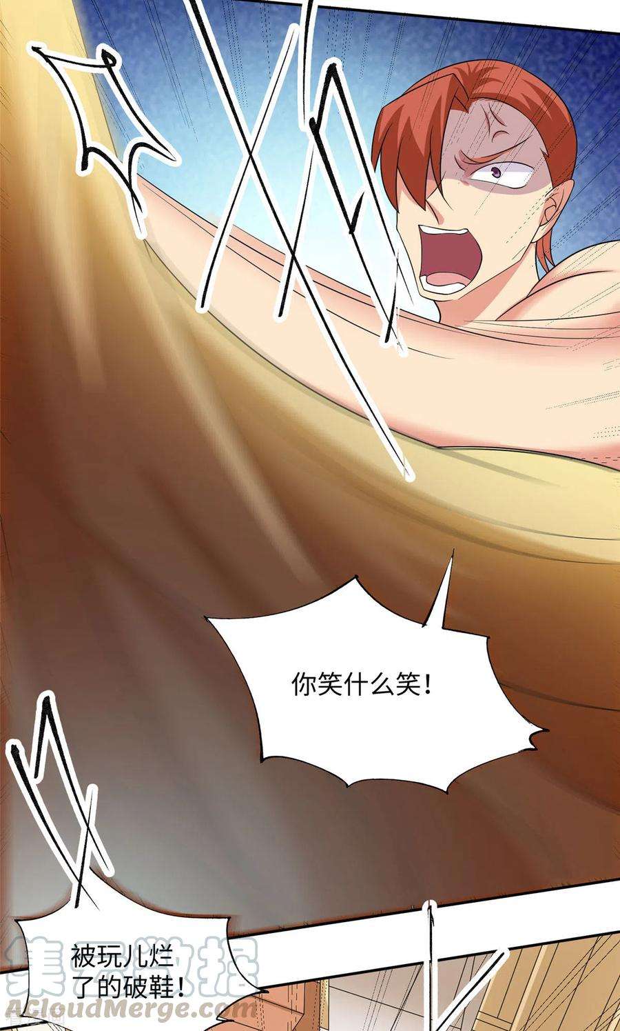 帝婿87话 李凡众叛亲离？