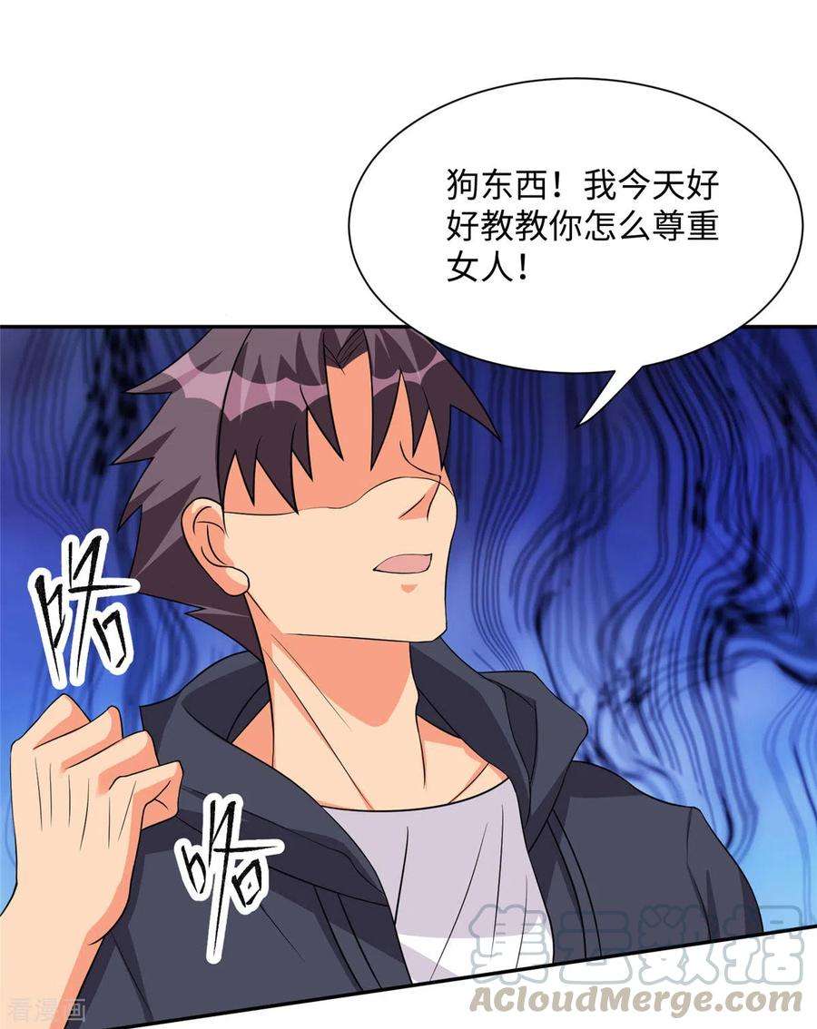 帝婿87话 李凡众叛亲离？