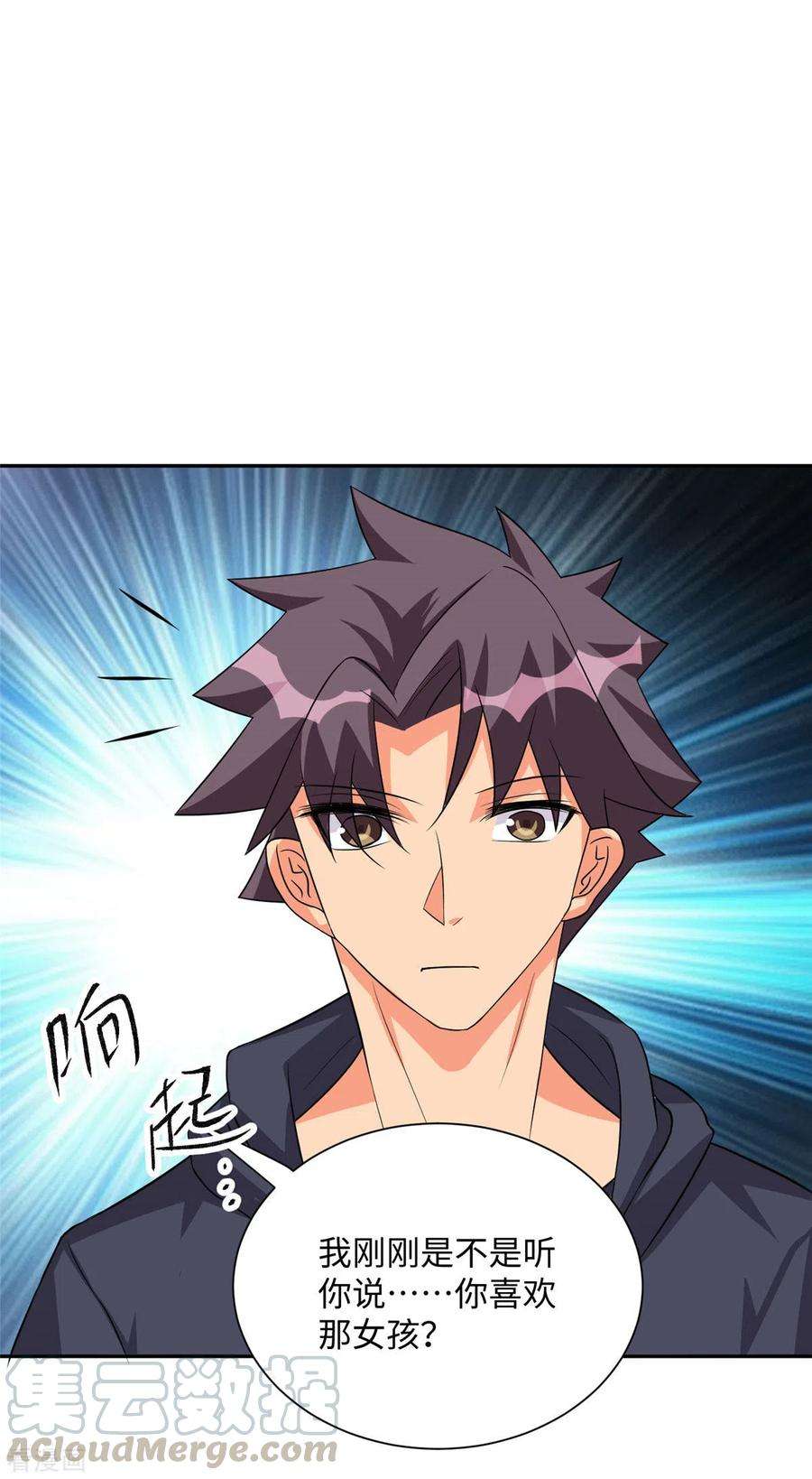 帝婿87话 李凡众叛亲离？